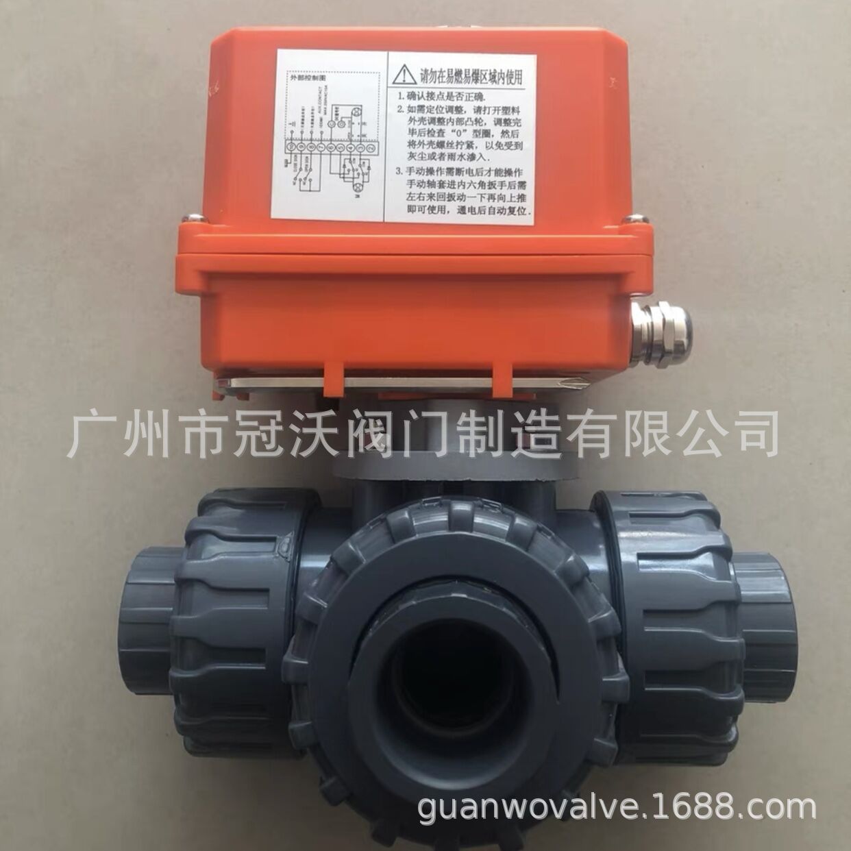 电动球阀 电动PVC三通球阀 电动塑料三通球阀耐腐蚀L/T型电动球阀