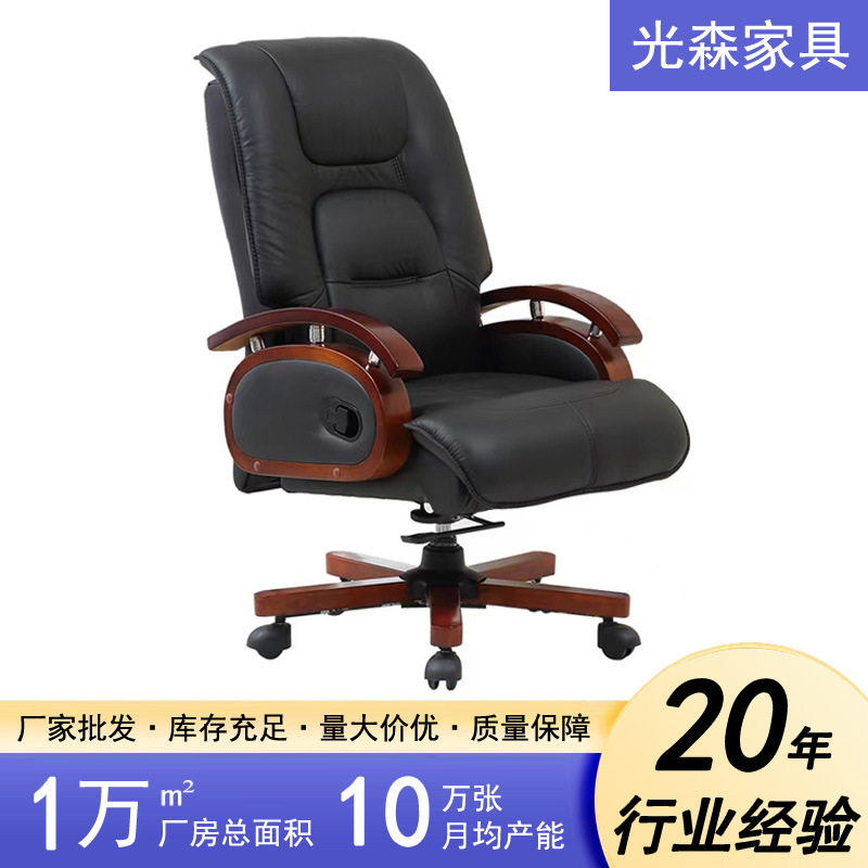 真牛皮可躺升降按摩老板椅