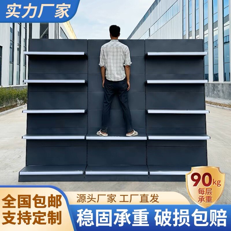超市货架展示架便利店小卖部零食文具渔具店多层单双面组合置物架