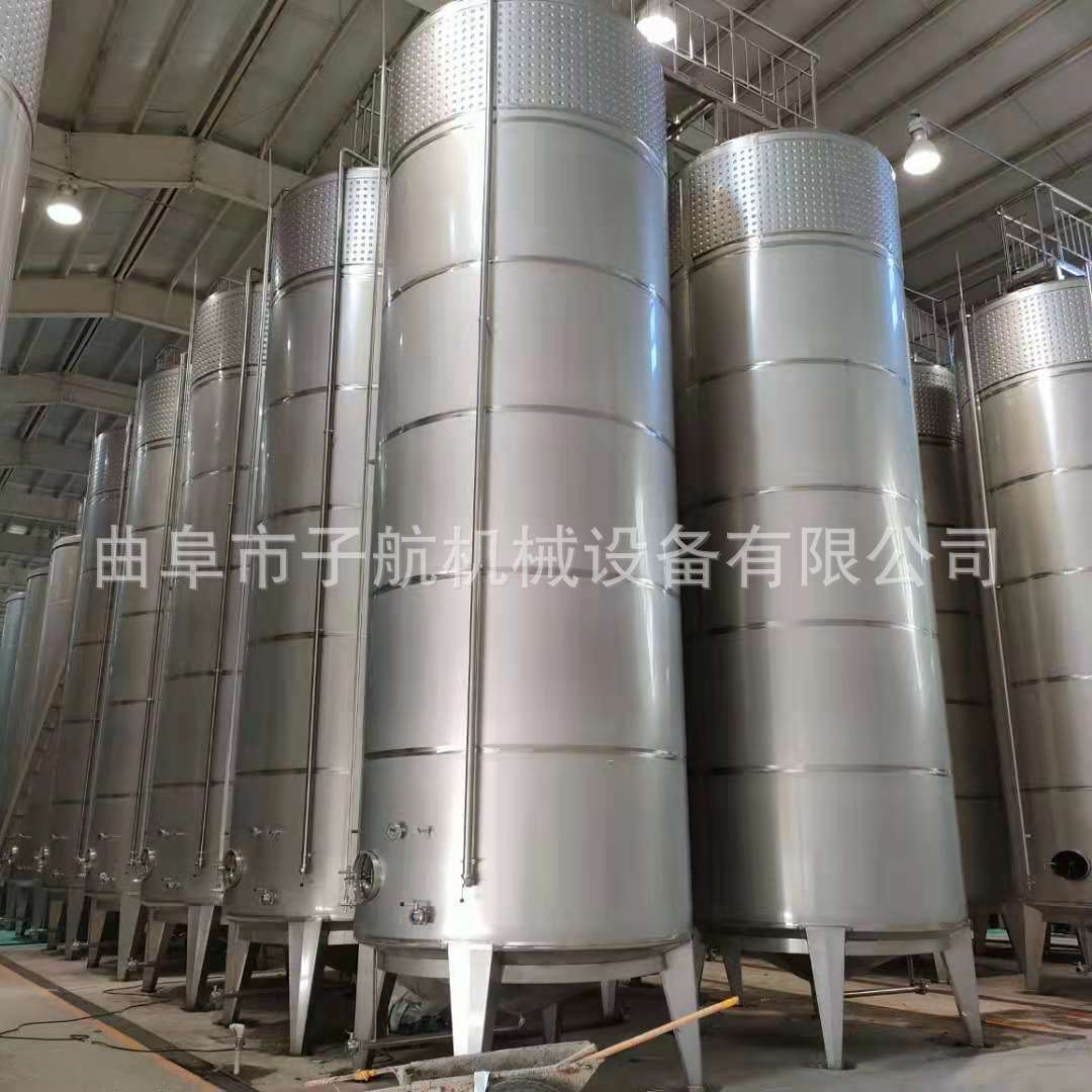 食品级不锈钢5吨储酒发酵罐