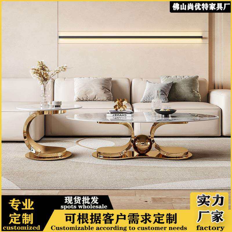 轻奢茶几组合意式极简现代简约高级小户型客厅家用椭圆形岩板茶几