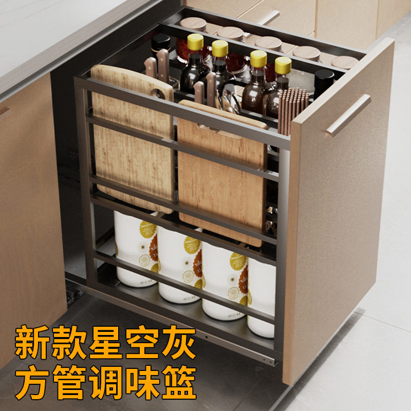 厨房拉篮收纳调味拉篮橱柜窄柜抽屉式立式内置物架小尺寸调料篮蓝
