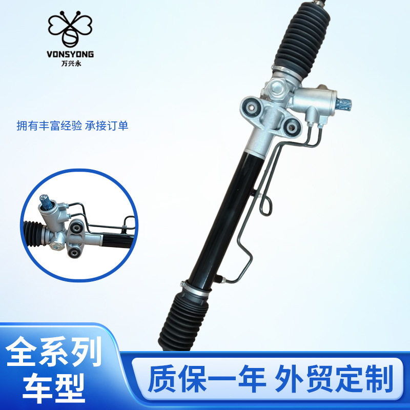 厂家直销转向机吉利自由舰液压方向机CK1401254180 A1110140012