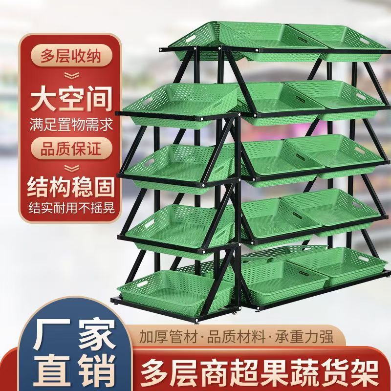 水果货架蔬菜架子超市货架置物架水果架子多层超市果蔬展示架图片
