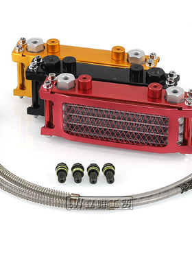 越野摩托车monkey bike油冷器猴子车弯梁车机50-160cc铝制散热器