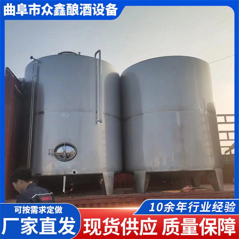 304不锈钢密封储酒罐5/10吨