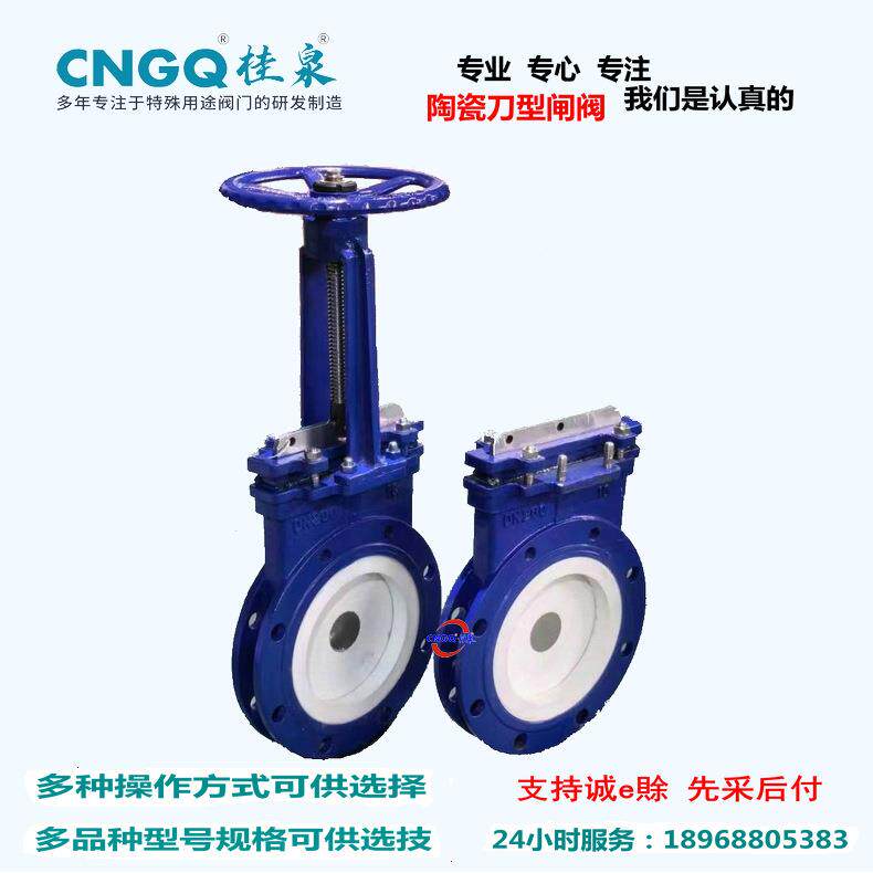 PZ73TC耐磨陶瓷硬密封刀型闸阀物料专用单闸板阀冶金灰渣薄闸阀