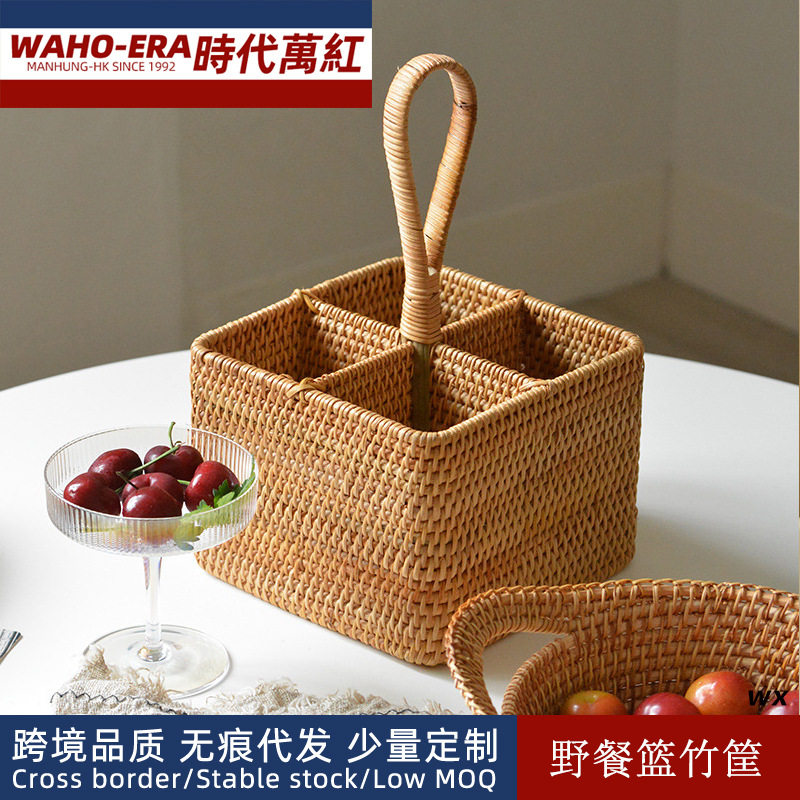 越南藤编野餐篮竹筐手工竹篮子收纳盒客厅茶几红酒收纳筐鸡蛋篮