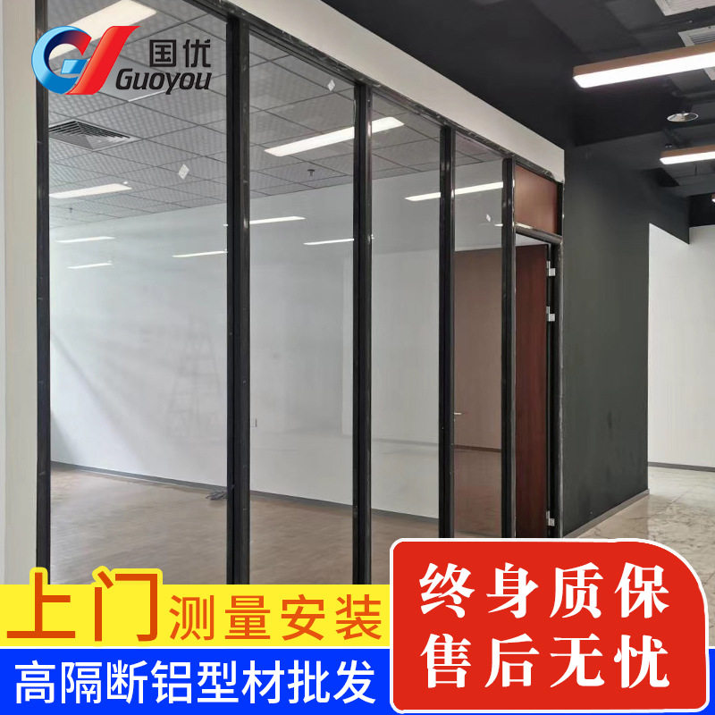 供应铝合金框架黑色高隔间钢化玻璃隔断办公室高隔间美观大气