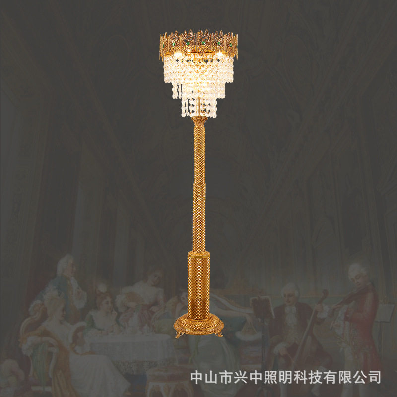 法式轻奢复古全铜水晶落地灯