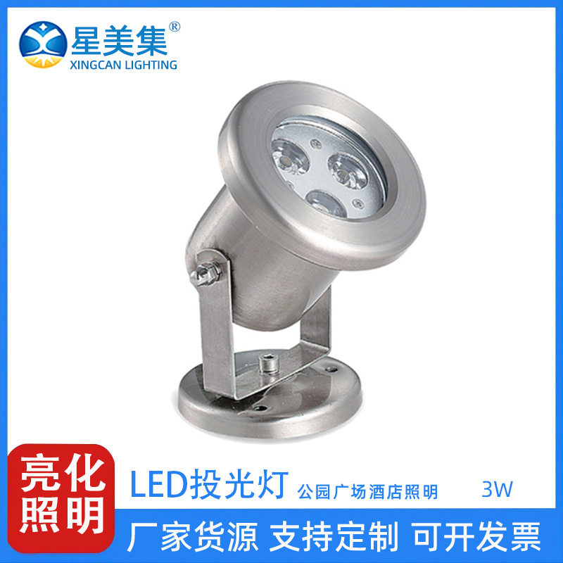 3W户外LED低压挂壁水底灯