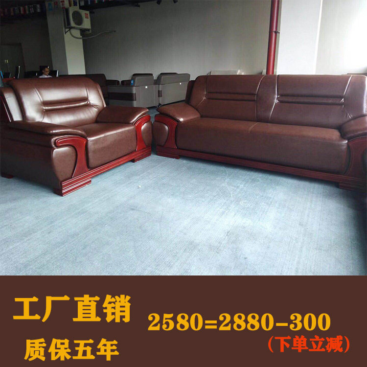 厂家办公沙发茶几组合现代简约大款商务三人位接待洽谈黑色皮沙发