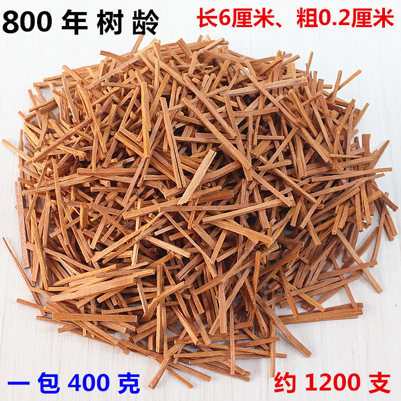 包邮宏辉行檀香木条原木料细木条香熏木料家用熏香一包约1200支