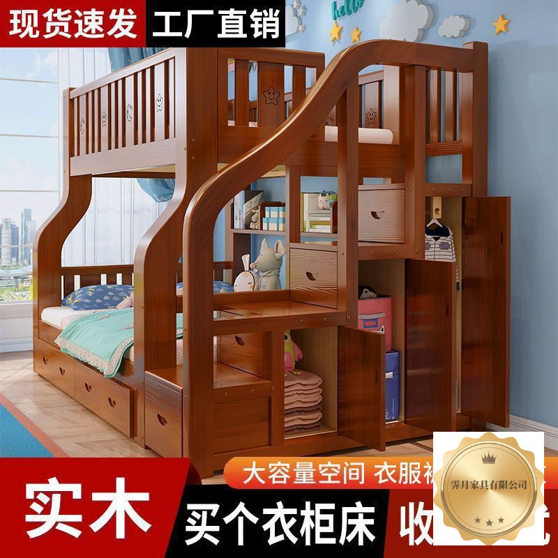 实木子母床双层上下床加粗加厚高低床多功能家用成人母子床儿童床