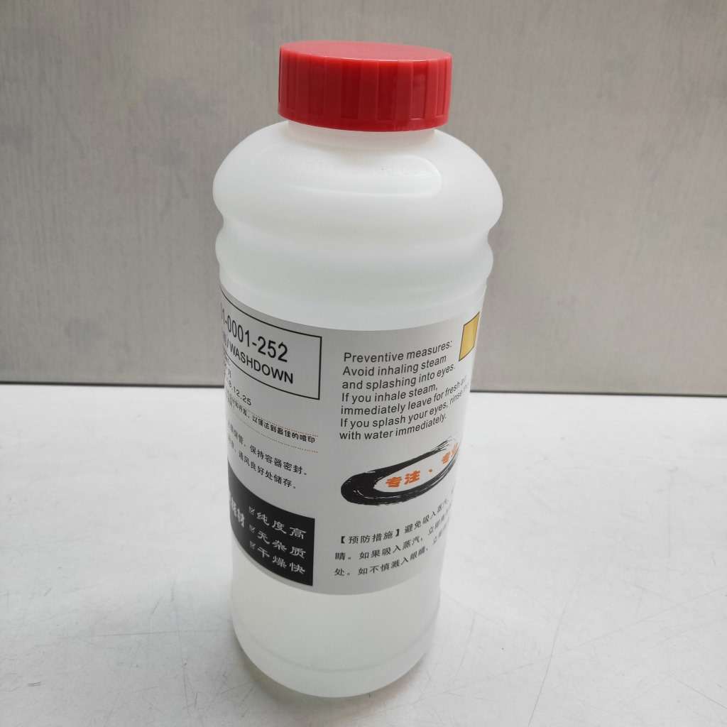 喷码机清洗剂201-0001-252错误日期码清洗剂墨水清洁剂喷头清洗剂