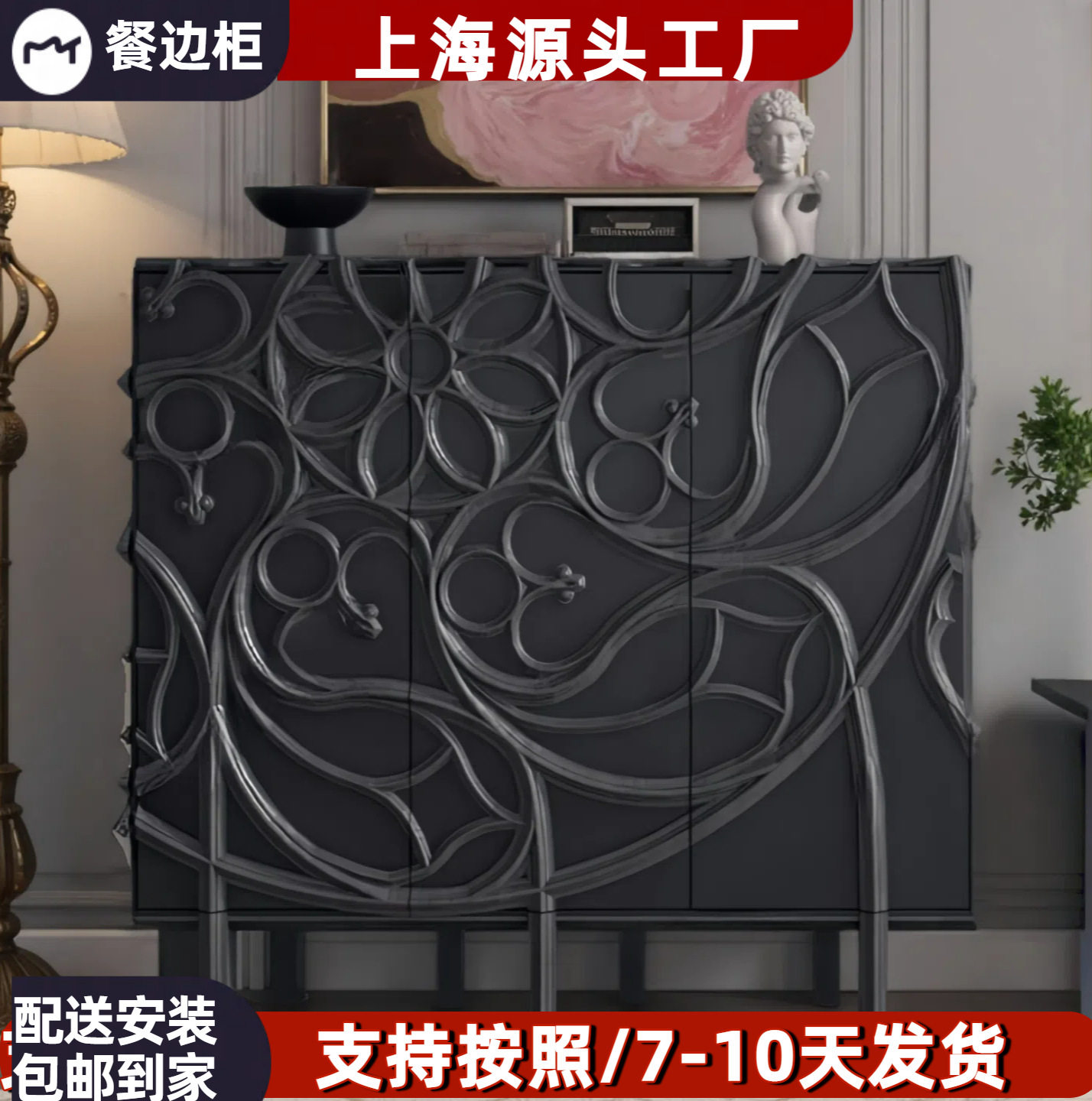 创意艺术烤漆餐边柜意式极简入户玄关柜实木储物柜鞋柜收纳茶水柜