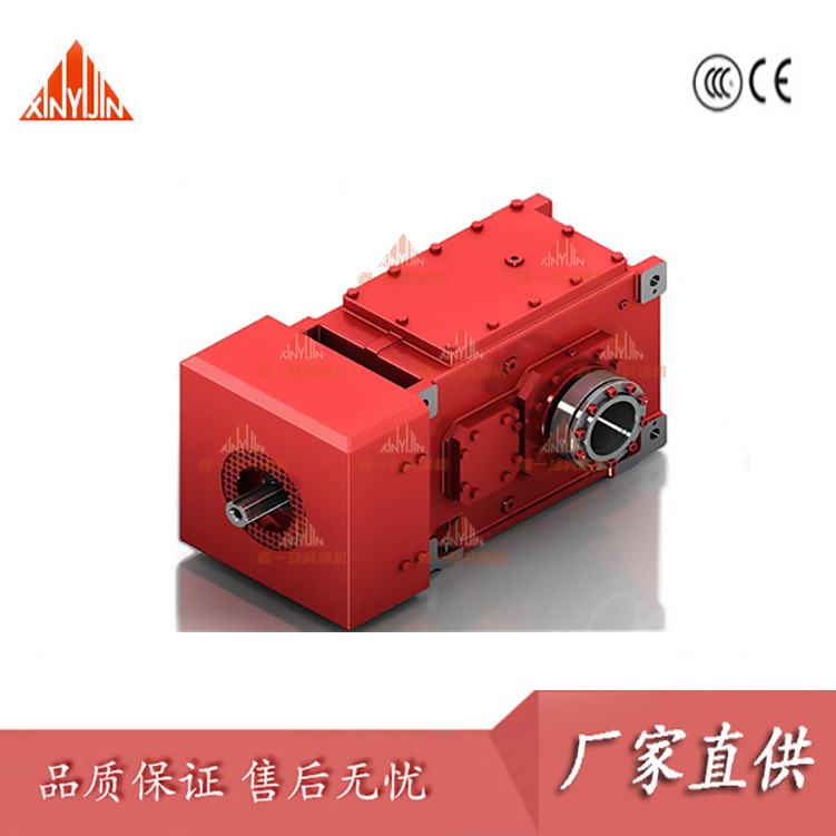 工业齿轮减速机B3SH4/SH9/SH6/SH7/SH8/SH5工业齿轮箱 通力