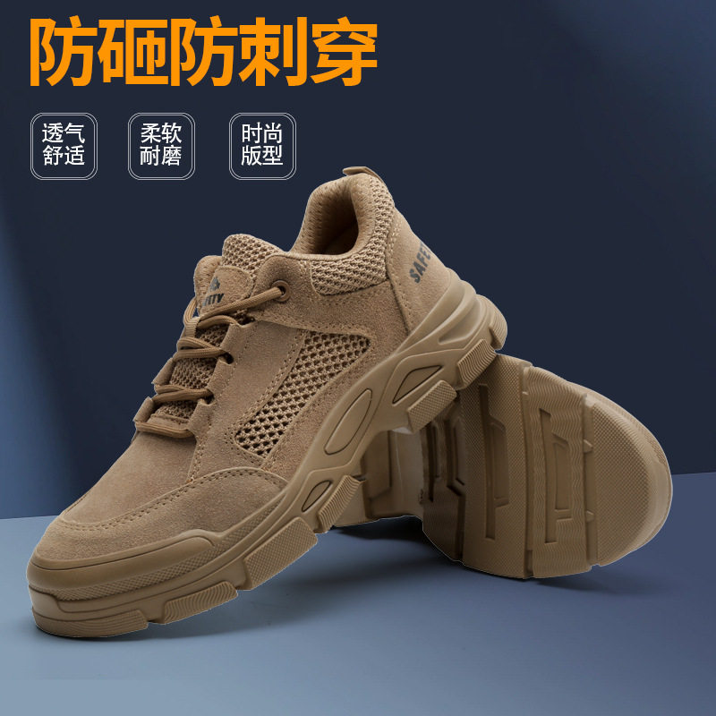 劳保鞋防砸防刺穿翻毛牛皮耐磨防滑安全防护工作工地电焊工鞋现货