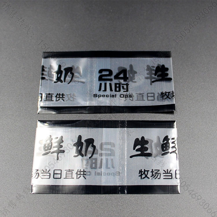 巴氏鲜奶、生鲜奶通用封口膜 玻璃奶瓶瓶口收缩膜厂家现货销售