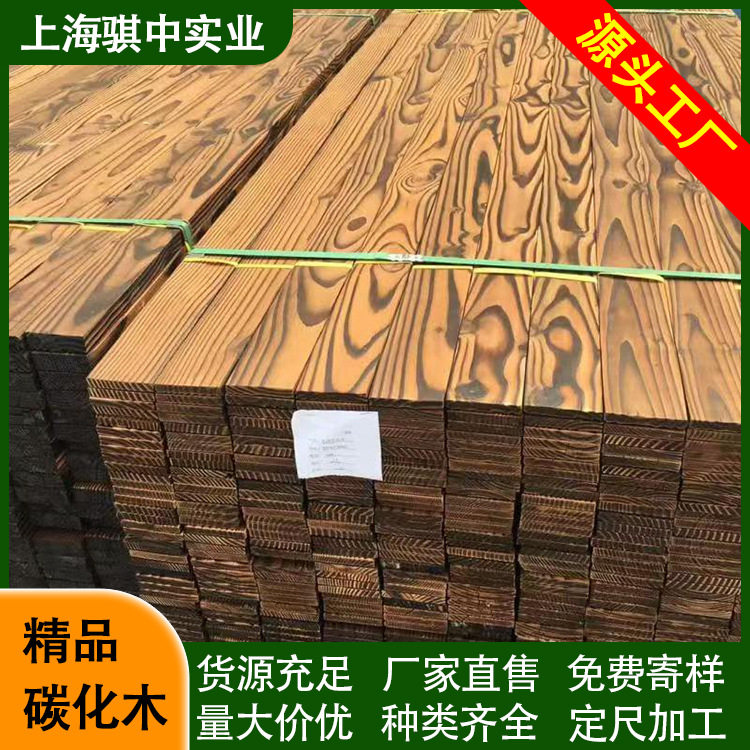 云南碳化木防腐木古建加工直供