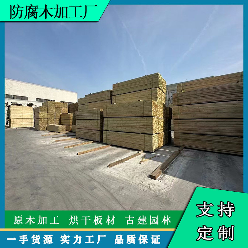 户外碳化防腐实木地板阳台露台