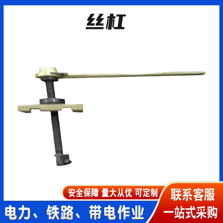 防扭紧线配套电力直线紧线带电作业卡具棘轮收紧丝杠