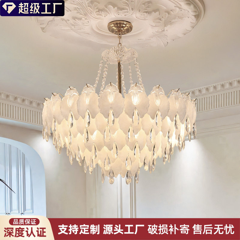轻法式客厅吊灯现代网红主卧室水晶灯奶油风儿童房灯高级感餐厅灯