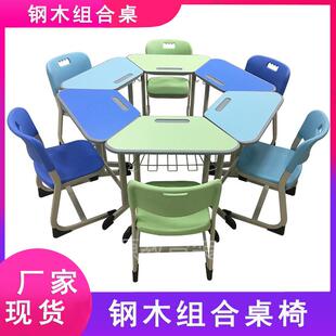 钢木组合桌多边形拼接桌团体活动室美术阅览桌六边形可升降课桌椅