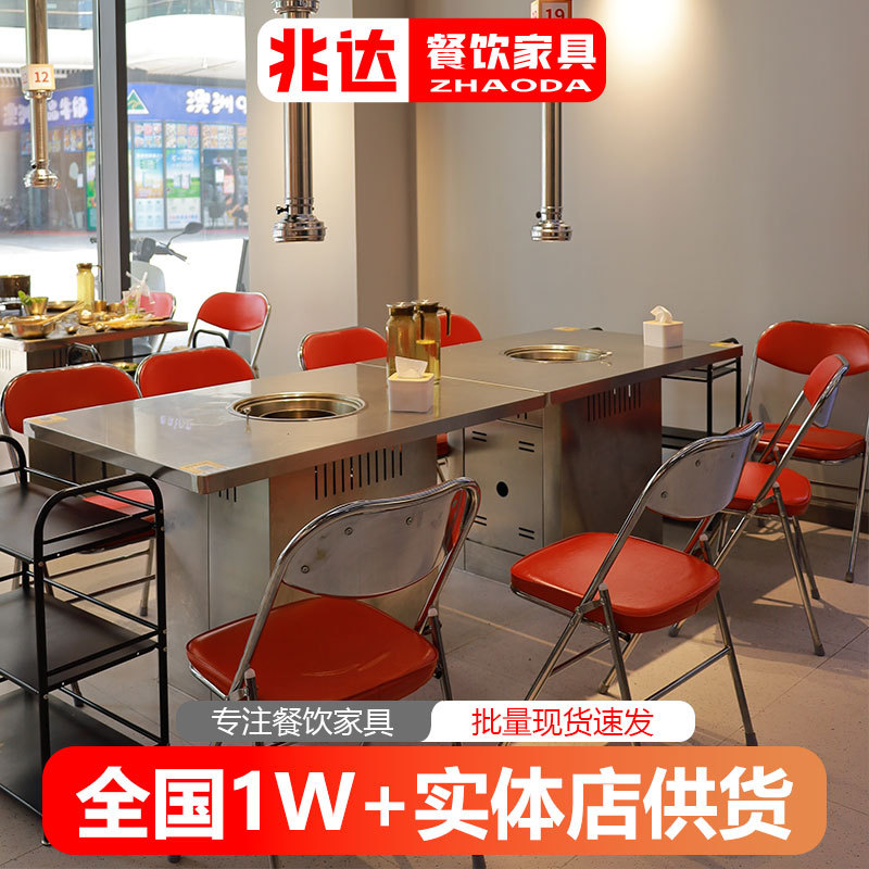 韩式不锈钢开孔折叠储物餐桌