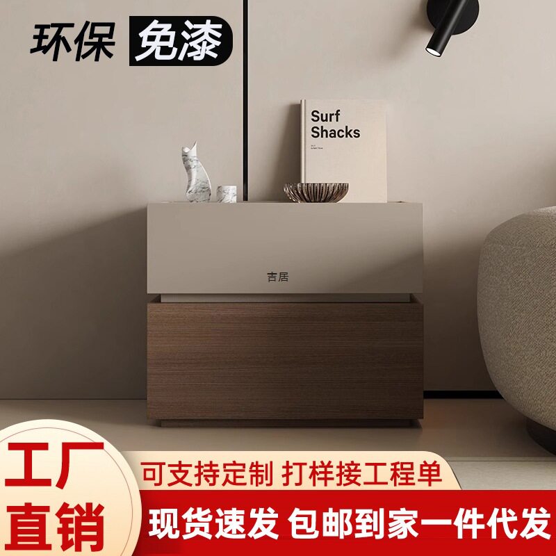 创意实木免漆板床头柜简约现代家用卧室小型轻奢高级感床头收纳柜