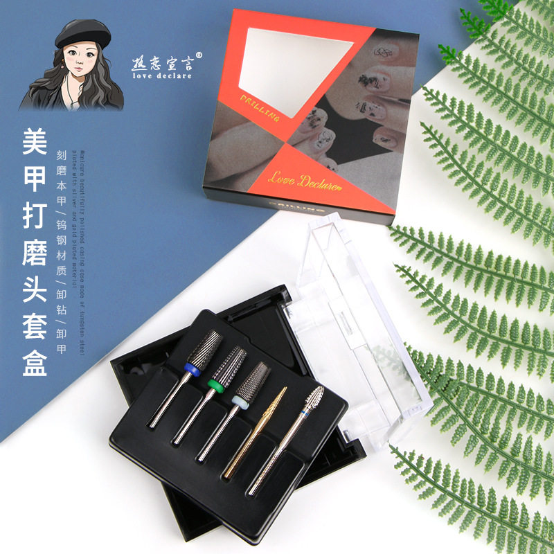 打磨头收纳盒五支装卸甲卸钻防尘防磨损美甲工具LD-02美甲工具盒