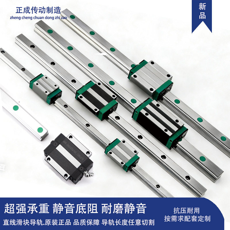 国产不锈钢线性滑轨滑块四方型