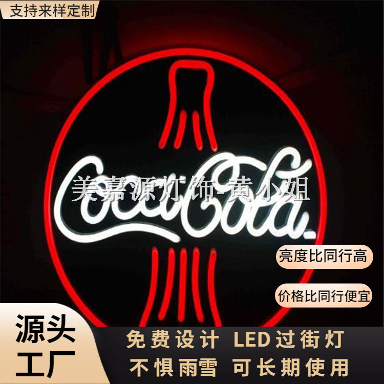广告LED造型灯 梦幻灯光节户外亮化工程灯 展灯光秀景区文旅夜游