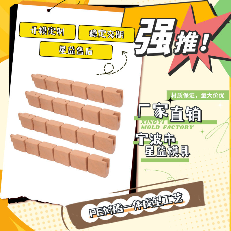 塑料围栏栅栏庭院花栏户外仿石园林景观仿真庭院花园边框来图定制