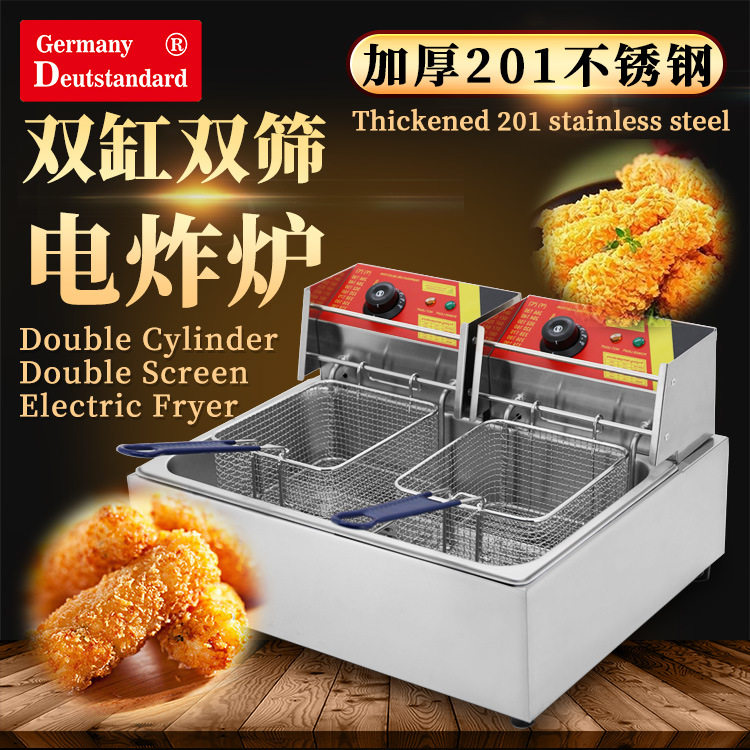 双杠12L炸锅商用电炸炉炸鸡扒油条汉堡薯条油条油炸机设备单杠6L