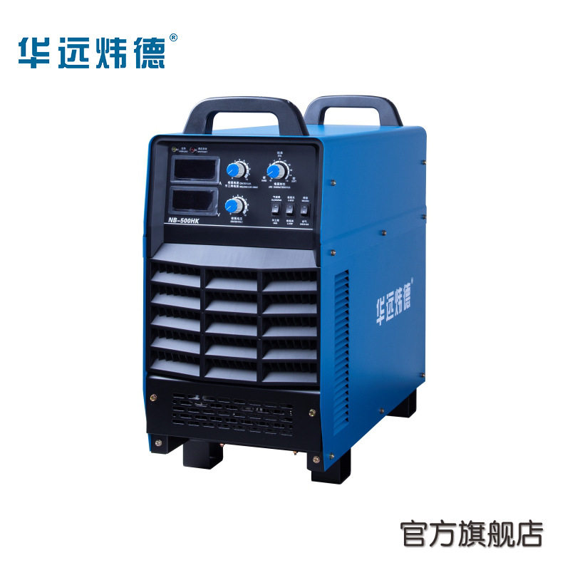 华远炜德 气体保护焊机 二保焊 手工焊 碳弧气刨 重工业 气保焊机