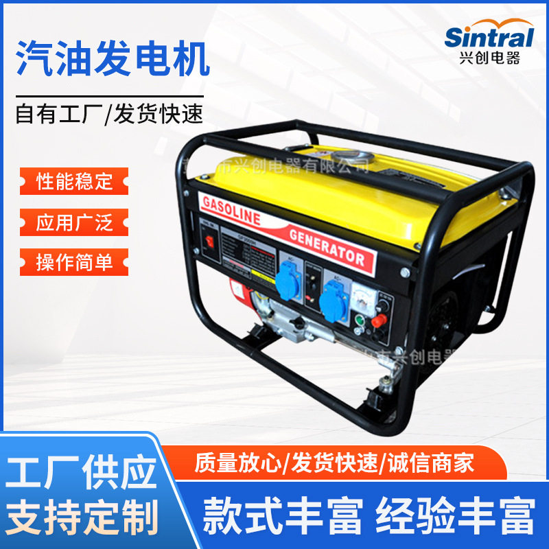 供应便携家用微型2500w汽油发电机220v小型2KW全铜12v省电静音