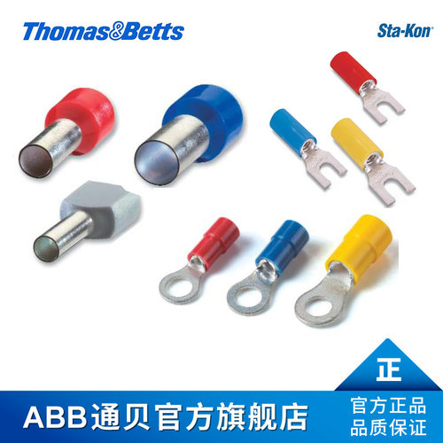 ABB通贝 J675 Sta-Kon母型插接端子