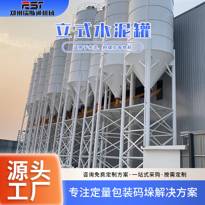 干粉砂浆生产设备线瑞斯通全自动搅拌包装线简易型小型工业产线