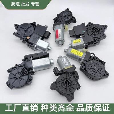 824502L010 82450-2L010车窗升降电机适用于现代起亚