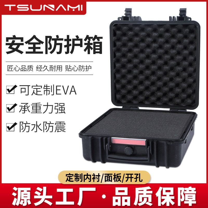 剑火IP67防水防震仪表仪器箱 仪器面板安全箱防护箱 安防检测箱