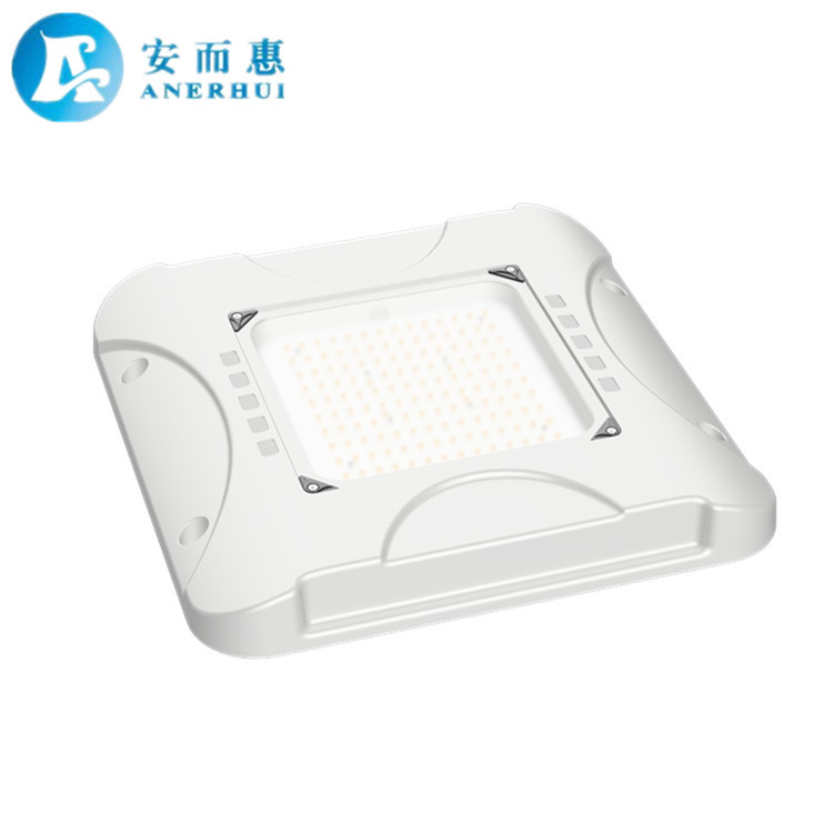 200W加油站灯套件吸顶加油站灯外壳新款嵌入式LED油站灯外壳