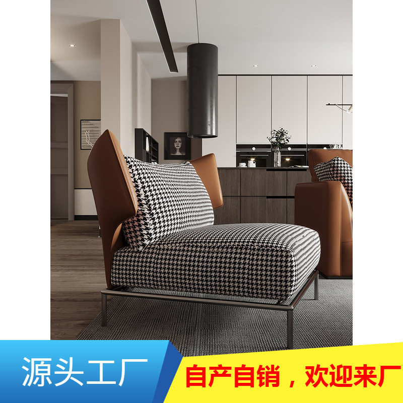 意式极简单人椅客厅卧室设计师款休闲椅简约千鸟格懒人沙发,电子元器件市场,电线扎带/束线带,淘宝优惠券,粉丝福利购,淘宝优惠卷