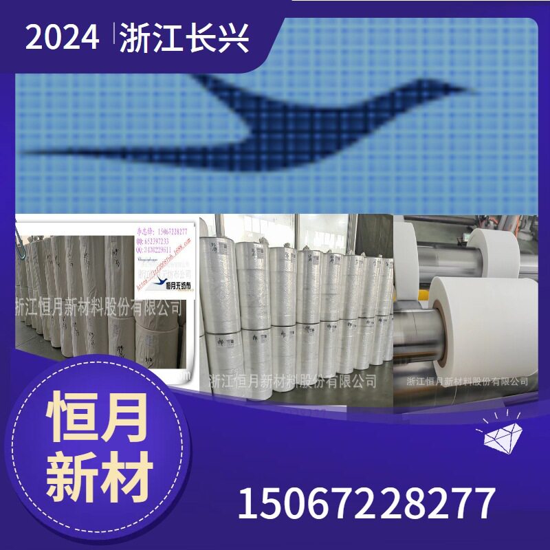 定量包装装机灌装布料无纺布称重自动灌装机包装机四斗灌装机