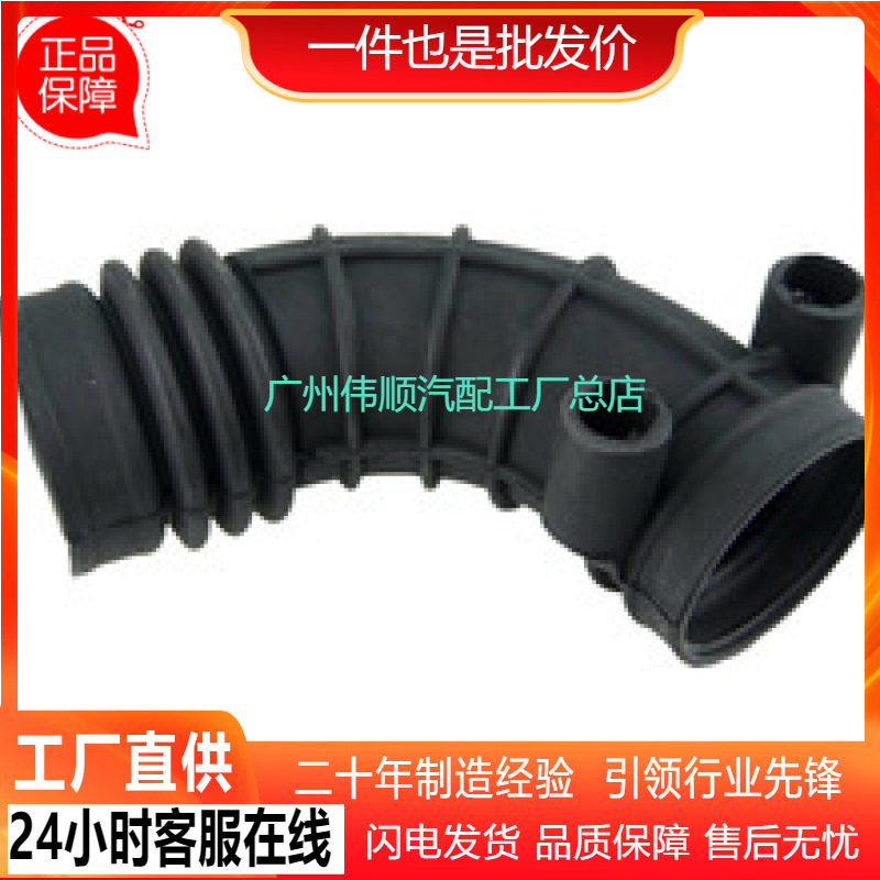空气进气管/冷却水管适用于 宝马E34 13541427780