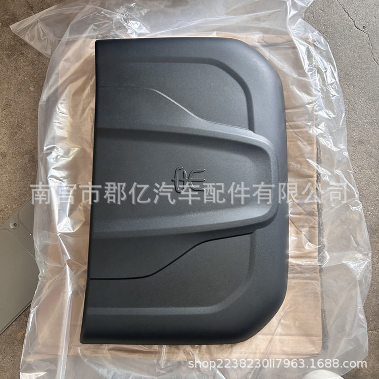 适用于比亚迪 宋max 汽车发动机装饰板总成配件