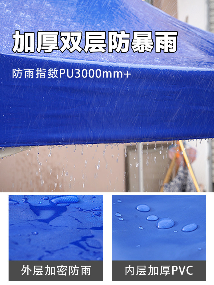 四脚角帐篷布伞布3X3米顶布雨棚遮阳棚帆布户外加厚防雨太阳大颜