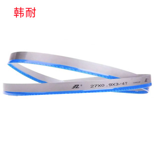 韩耐27X0.9X3505 双金属带锯条 34X1.1X4115高速钢超硬批发销售