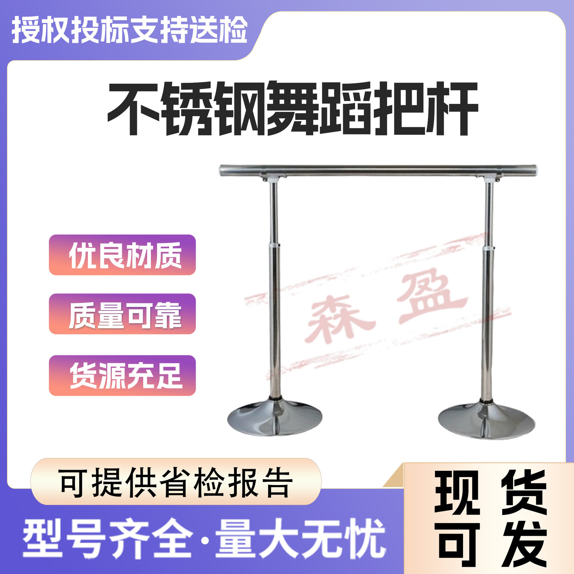 特A级木质壁挂可升降舞蹈把杆