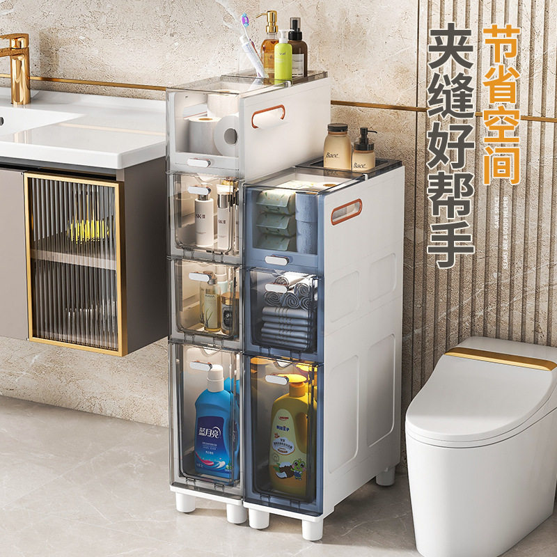 18cm免安装卫生间夹缝收纳柜浴室缝隙储物柜厨房抽屉式落地置物架
